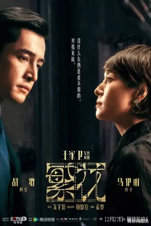 长夜灯火剧照